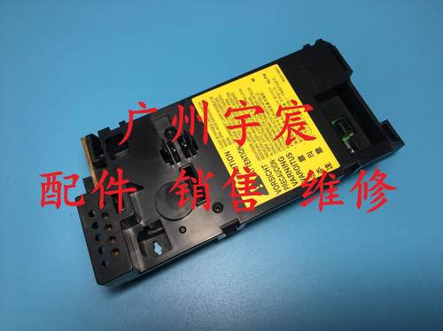 惠普P1106/1108/M1136/1213/1216/125/126/127/128 激光盒 激光器