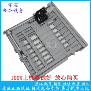 7720 双面器 7520 2710 7895 7195 7700 7535 7530 兄弟B7500 原装