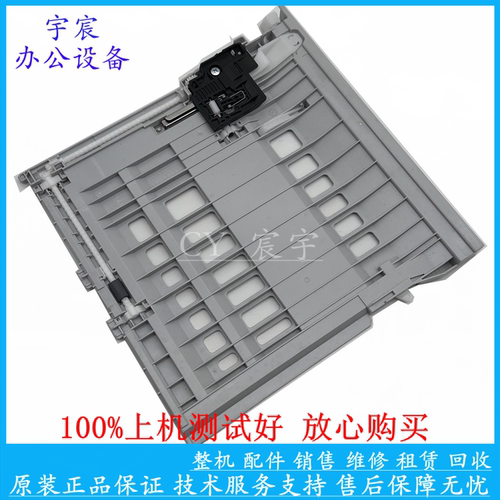 原装兄弟B7500 7520 7530 7535 7700 7720 7195 7895 2710 双面器