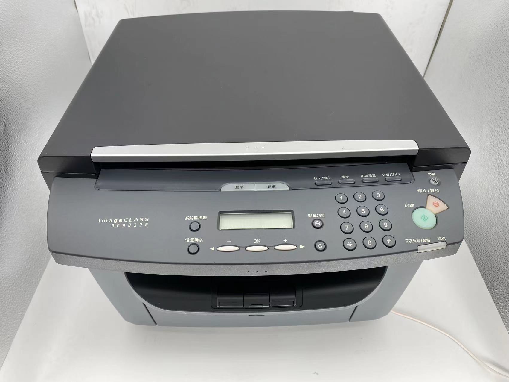 佳能4010 4012 4122D 4350 4330 打印 复印 扫描 激光打印机家用