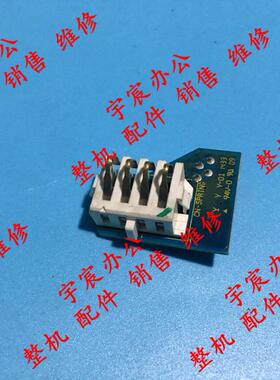 原装施乐 CP405D CM405DF  6600 6605硒鼓触点 粉盒触点 芯片触点