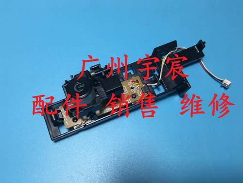 惠普 M1136 1132 HP 1213 1216 1218 1219 1536 电源开关 按键板