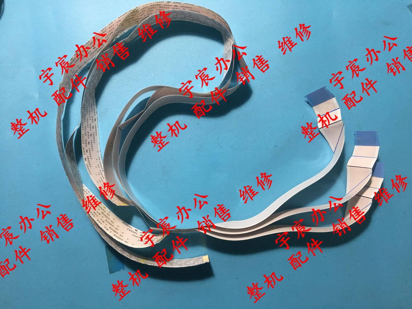 原装施乐2020激光器排线