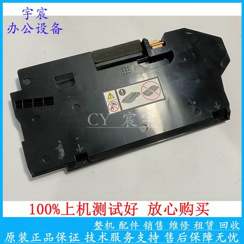 适合施乐CP318dw 318z CP475 505d 555d CP315 315废粉盒 废粉仓