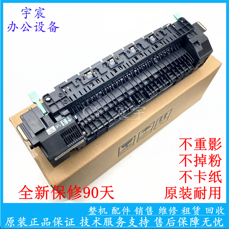 原装全新 施乐 C3055 A3 彩机定影组件 加热组件 加热器 220V