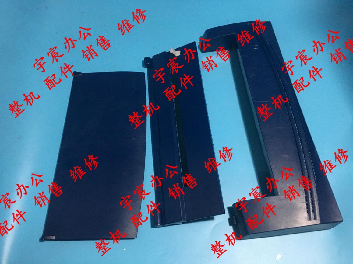 施乐 DP2108B 2108 DP3105 3105 硒鼓 上盖 后盖 出纸盖 翻盖
