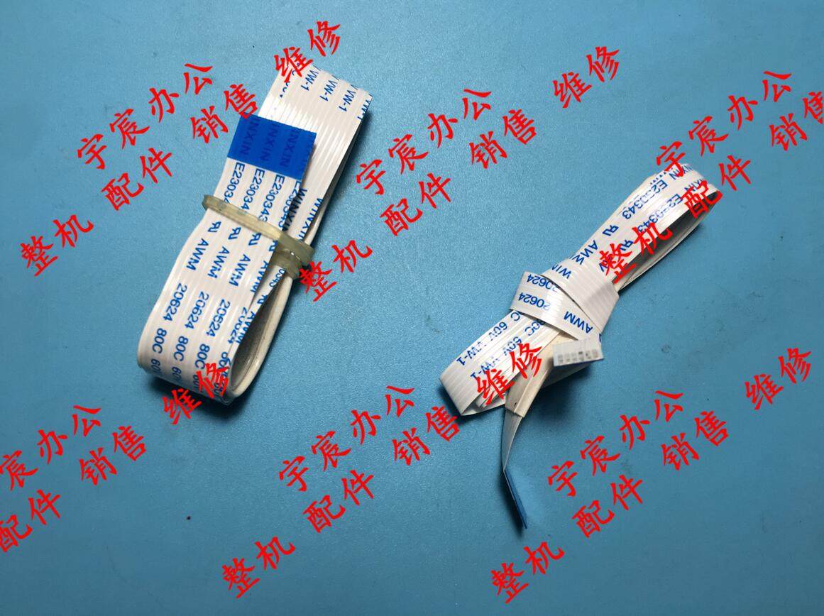 施乐M115B M118B M115W M118W M115FS M118Z 扫描头排线 面板排线