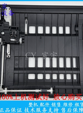 联想7600D/7650DF/7455/7605D/7675/7405D/7655/7615/7650 双面器