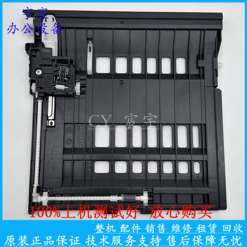 兄弟L2310/2700/2710/2713/2730/2750 联想M7628/7685/7686双面器
