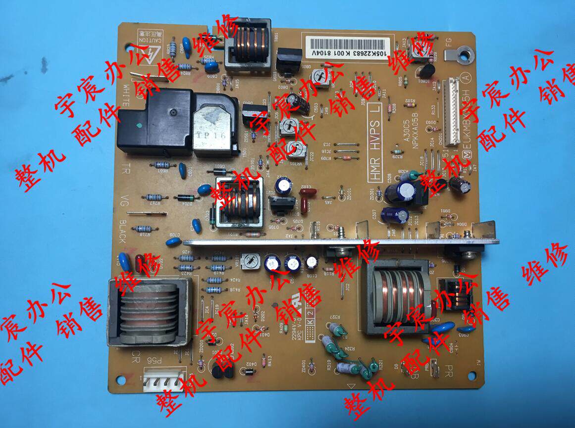 原装施乐DP2065 3055 联想LJ6350 LJ6300 高压供电板 高压板