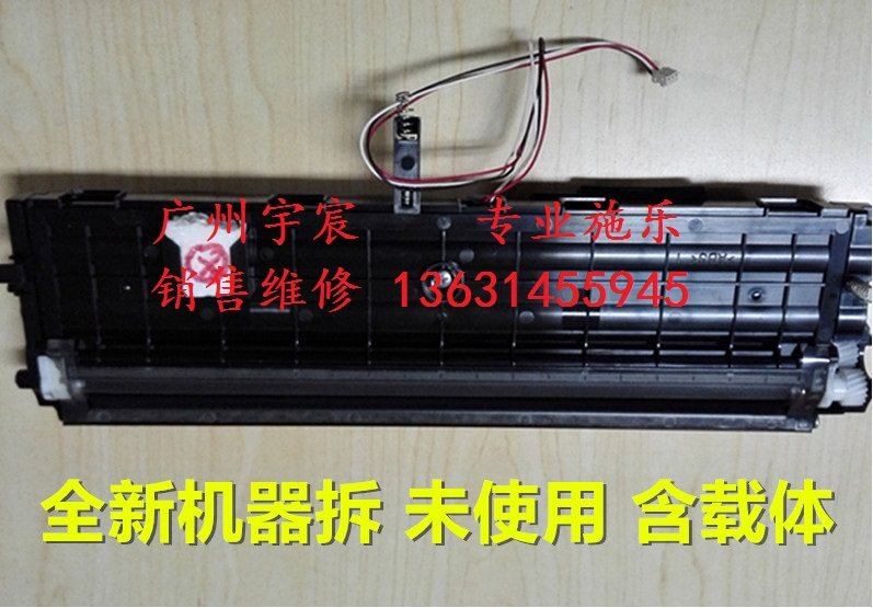 原装施乐P/M105 158 205 215 218B/F/W 载体仓 显影仓 铁粉仓