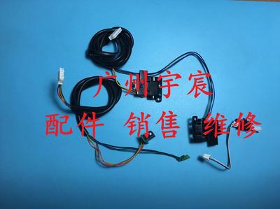 原装映美FP-570K FP-570KPRO 570KII 730K前 后 进纸 复位 传感器