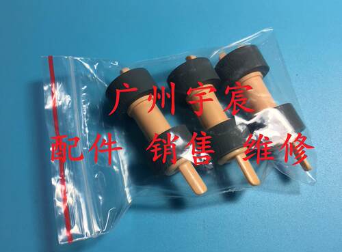 施乐 C2100 C2200 C3210 C3300 C3210DX 纸盒 纸盘分页器 搓纸轮
