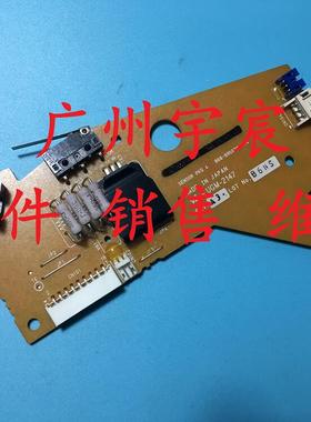 爱普生 2180 施乐 2050 联想 LJ6000 6100 方正6100 前门 传感器