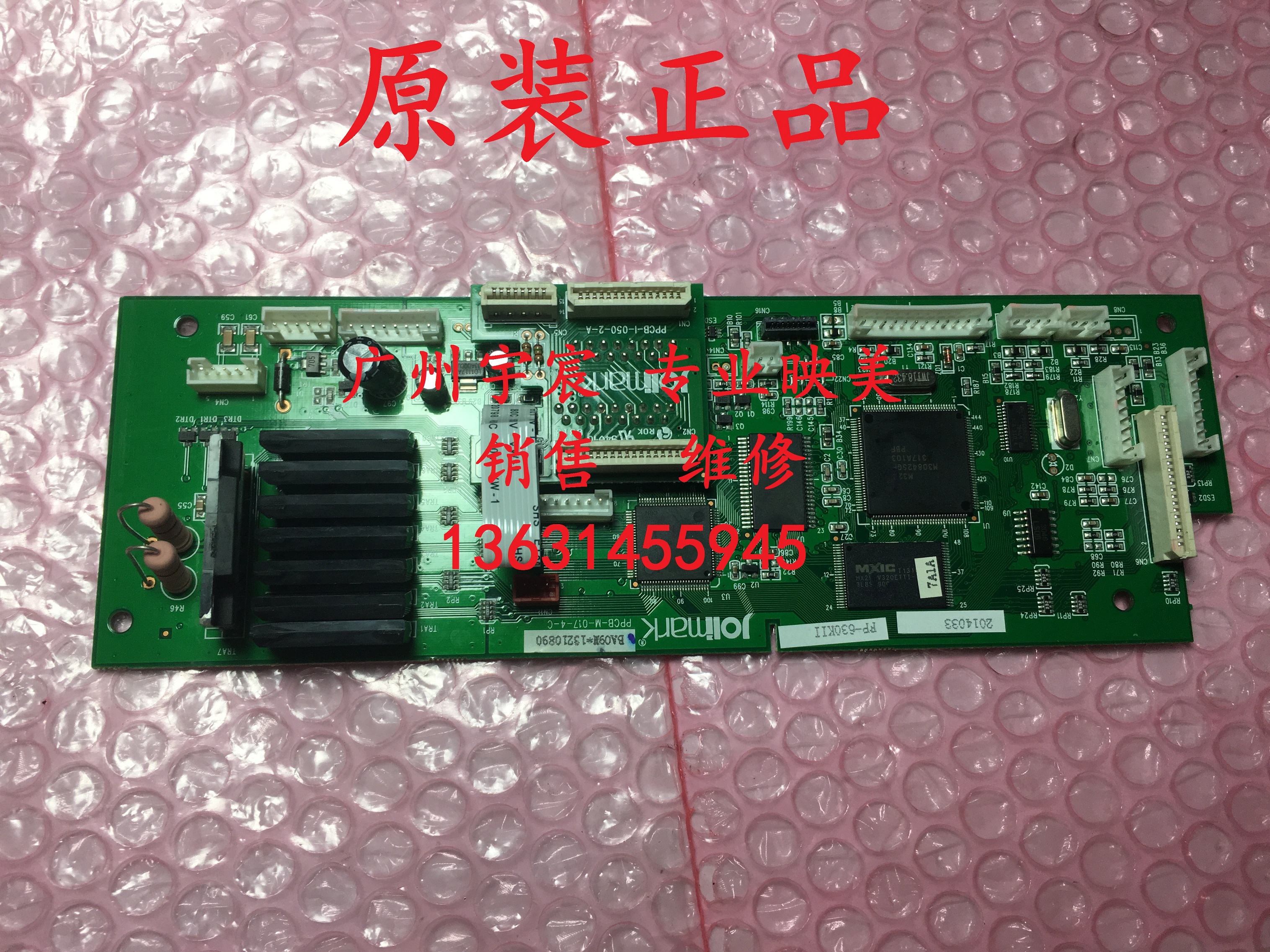 原装全新  质量保证 质保一个月