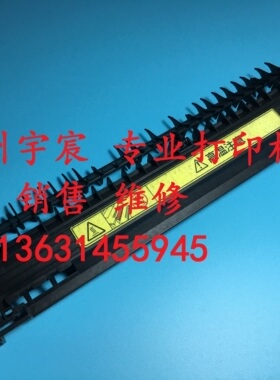 原装施乐DP2108B dp2108 DP3105定影组件上盖 盖子 活动臂 出纸杆