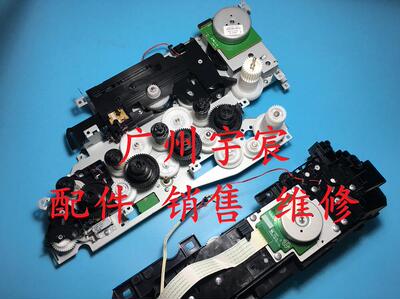 兄弟 HL-4150 4570 MFC-9055 9560 9465 9970CDN电机 上纸 齿轮组