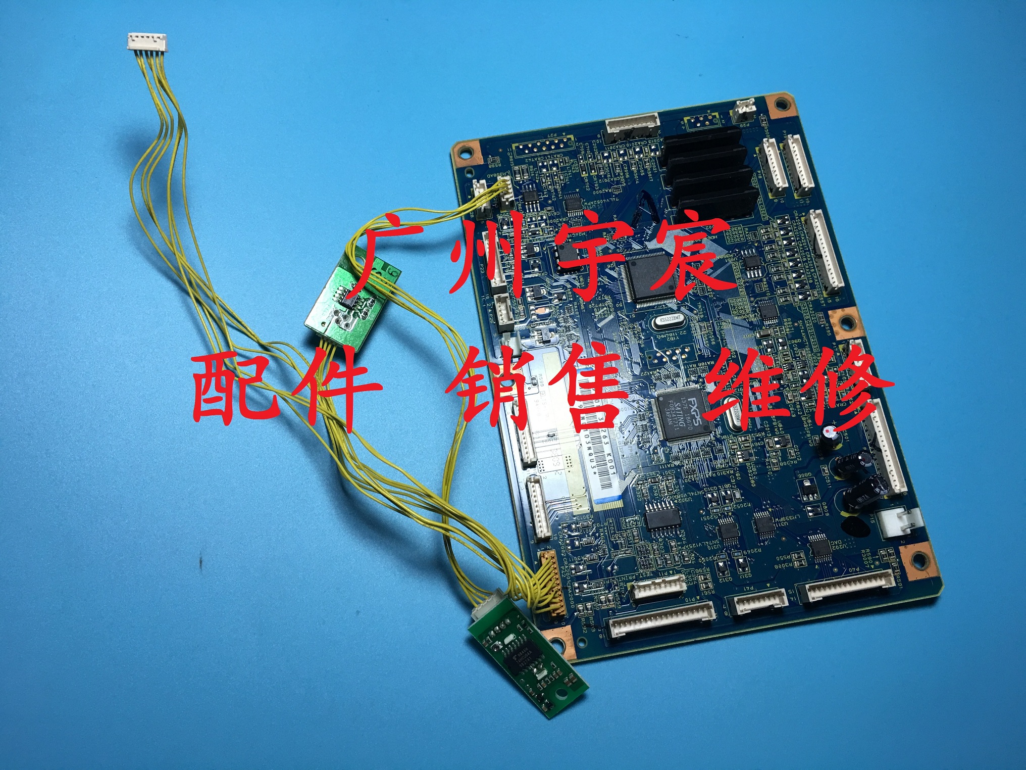 控制板控制板引擎板施乐原装