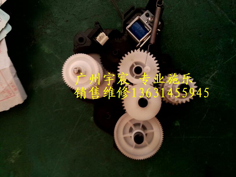 原装施乐CP305D CM305DFCP2120D CM2120DF齿轮组 离合齿轮 离合器
