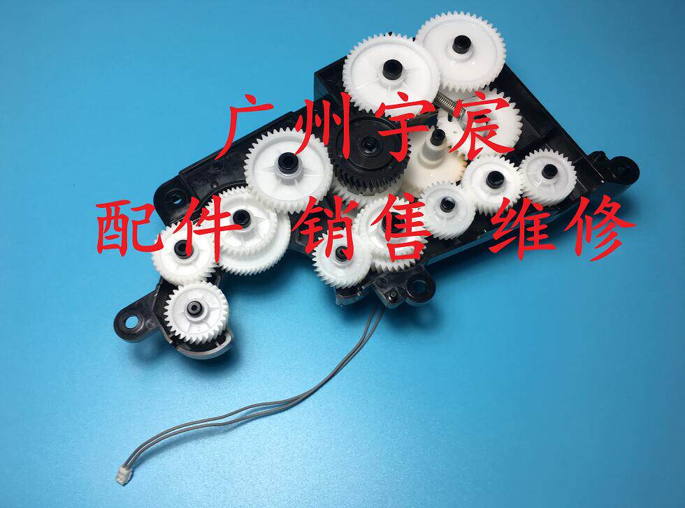 施乐CP225W CP228W CM225FW CM228FW色彩转换齿轮组 042-372齿轮