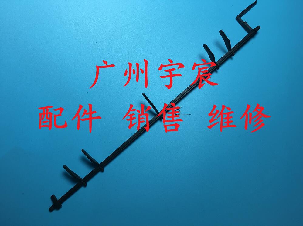 施乐P/M105 205 158 215 218 CP/CM105 205 215 F W出纸杆 传感器