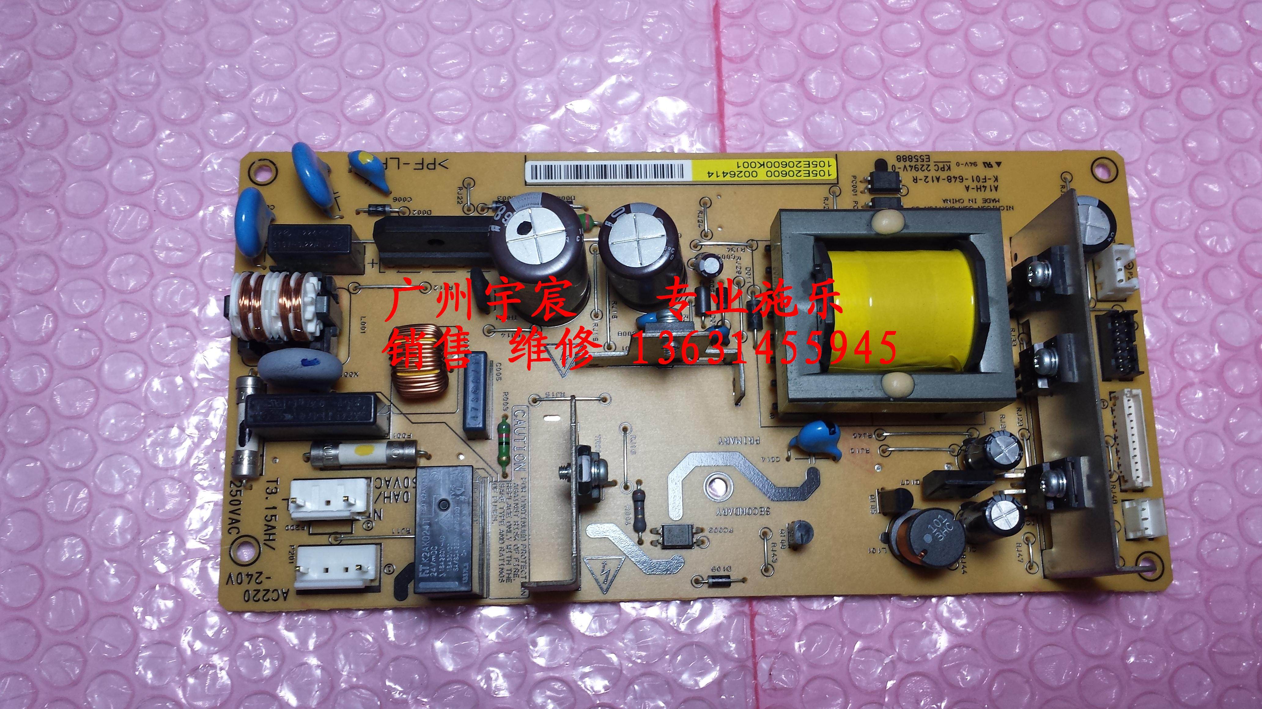 原装 施乐 xerox p255dfw m255z电源 电路板