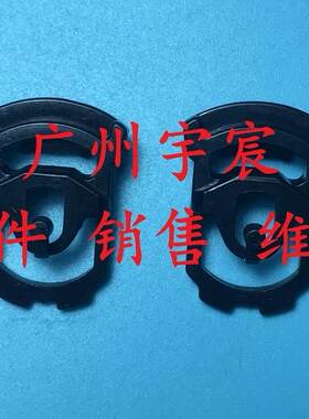 富士施乐 DP2108 2108B DP3105 定影组件 加热器 卡位 卡扣 耳朵