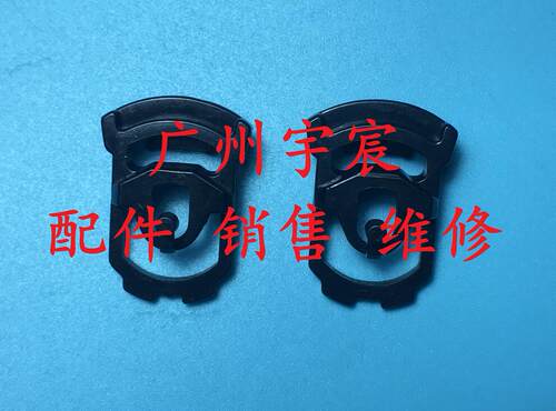 富士施乐 DP2108 2108B DP3105 定影组件 加热器 卡位 卡扣 耳朵