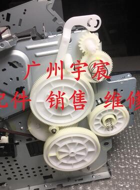 佳能MF-4830 4890 4430 4770 4880 4890 齿轮组 硒鼓拉杆 摆轮
