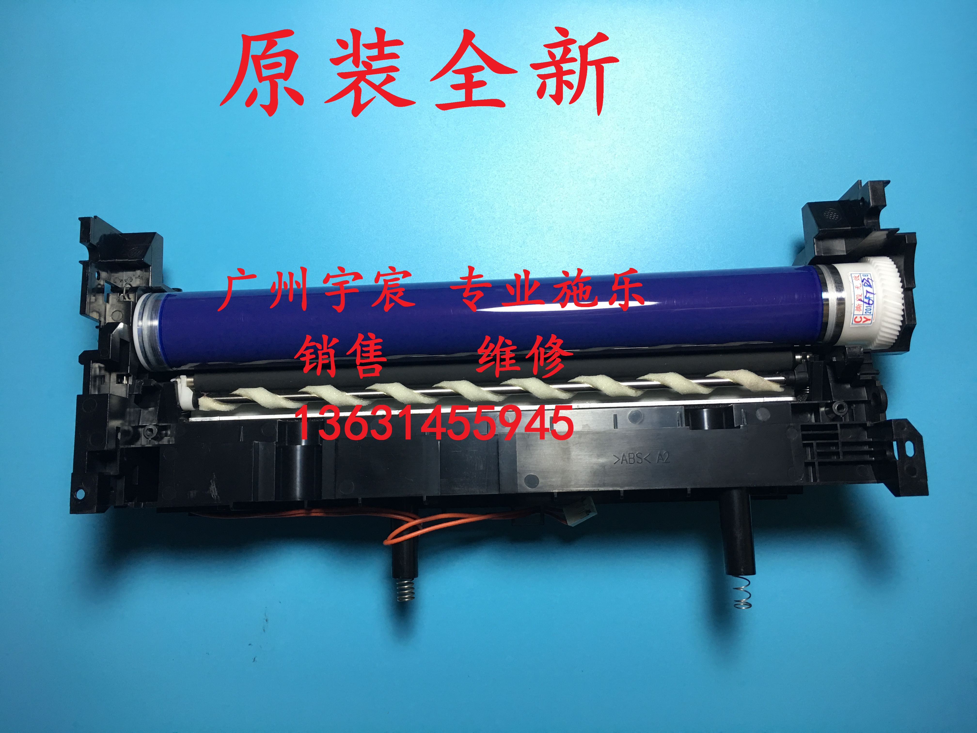 原装施乐105B 205B P158B M105BF M205BF M158FW鼓芯组件硒鼓