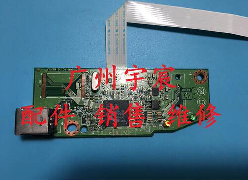 惠普原装  HP P1106 P1108 HP P1102W  P1102 主板 接口板 数据板