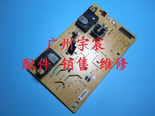 5445 5450 8520升压板 兄弟HL 高压板 8510 5440 8515 原装 5470