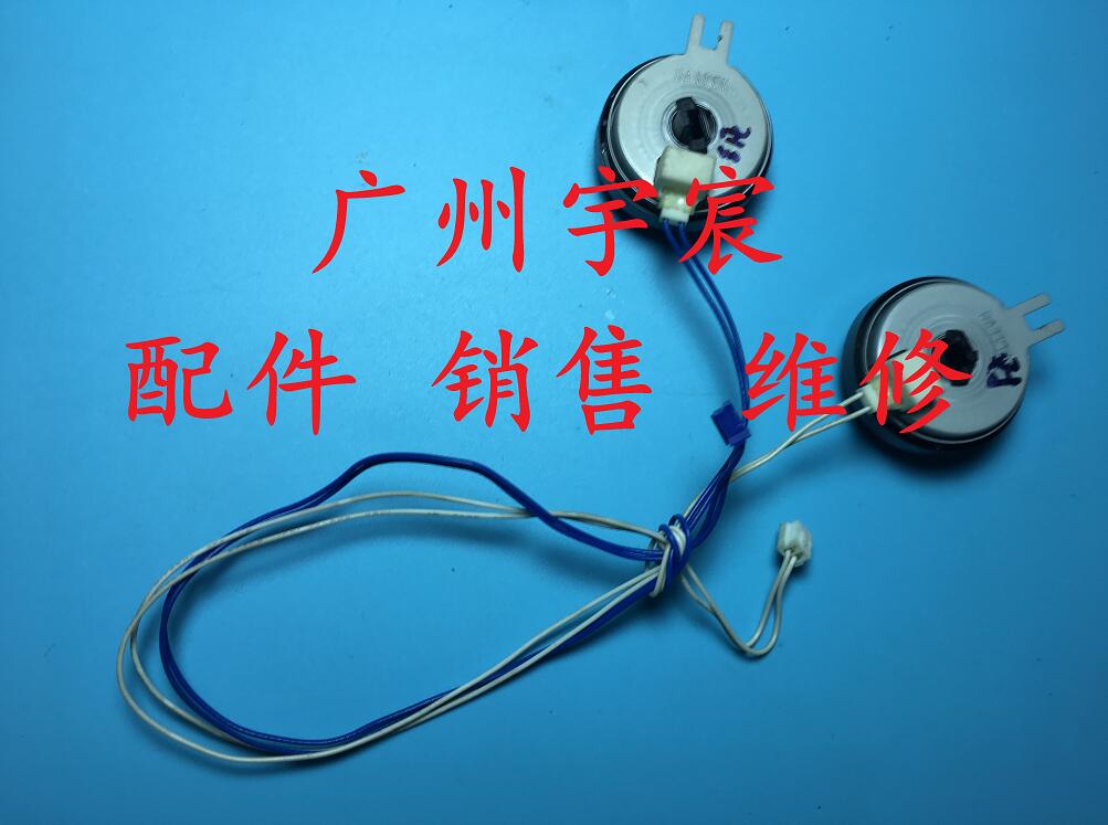 兄弟2240 7360 7057 7060 7055 2890 2990 7290进纸离合器 继电器