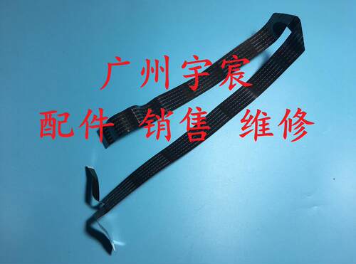 全新排线 质量保证