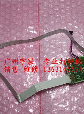 惠普 hp P1006 P1007 1008 1102 P1106 1108 DC板 主控板 引擎板