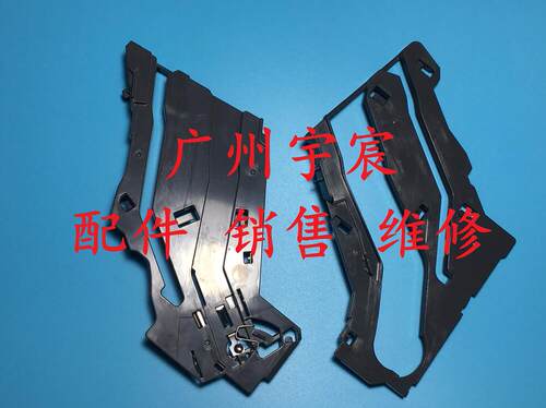 佳能 4410 4412 4450 4452 4570 4870 4430 导槽 硒鼓 滑道 卡位