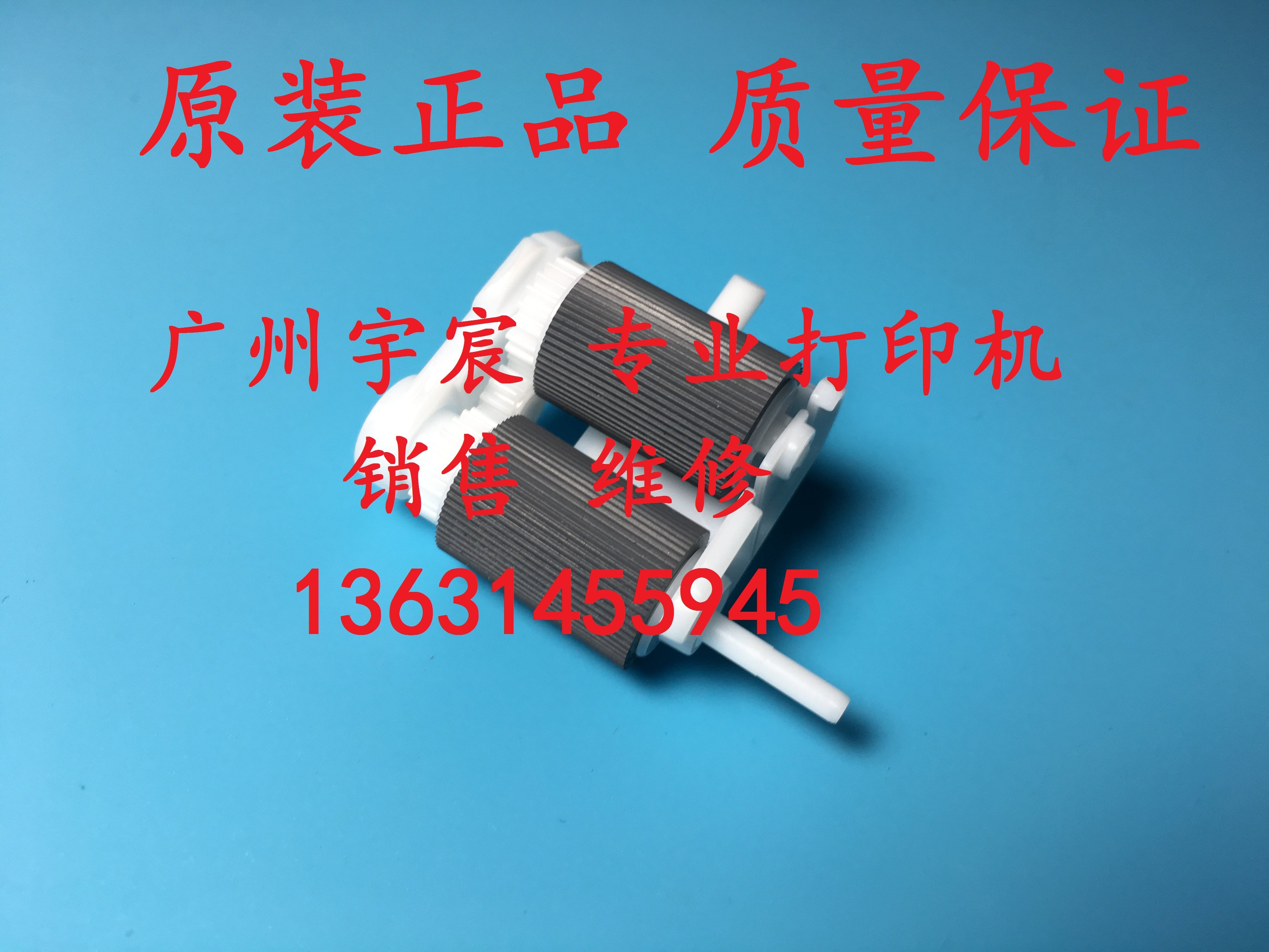 原装全新施乐P115B P118W M115B/W M118W  M115F/S 搓纸轮 分页器,办公设备/耗材/相关服务,搓纸轮,淘宝优惠券,粉丝福利购,淘宝优惠卷