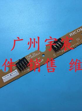 适用理光 SP C220N C240 222DN 221 C252 231SF硒鼓 芯片 触点