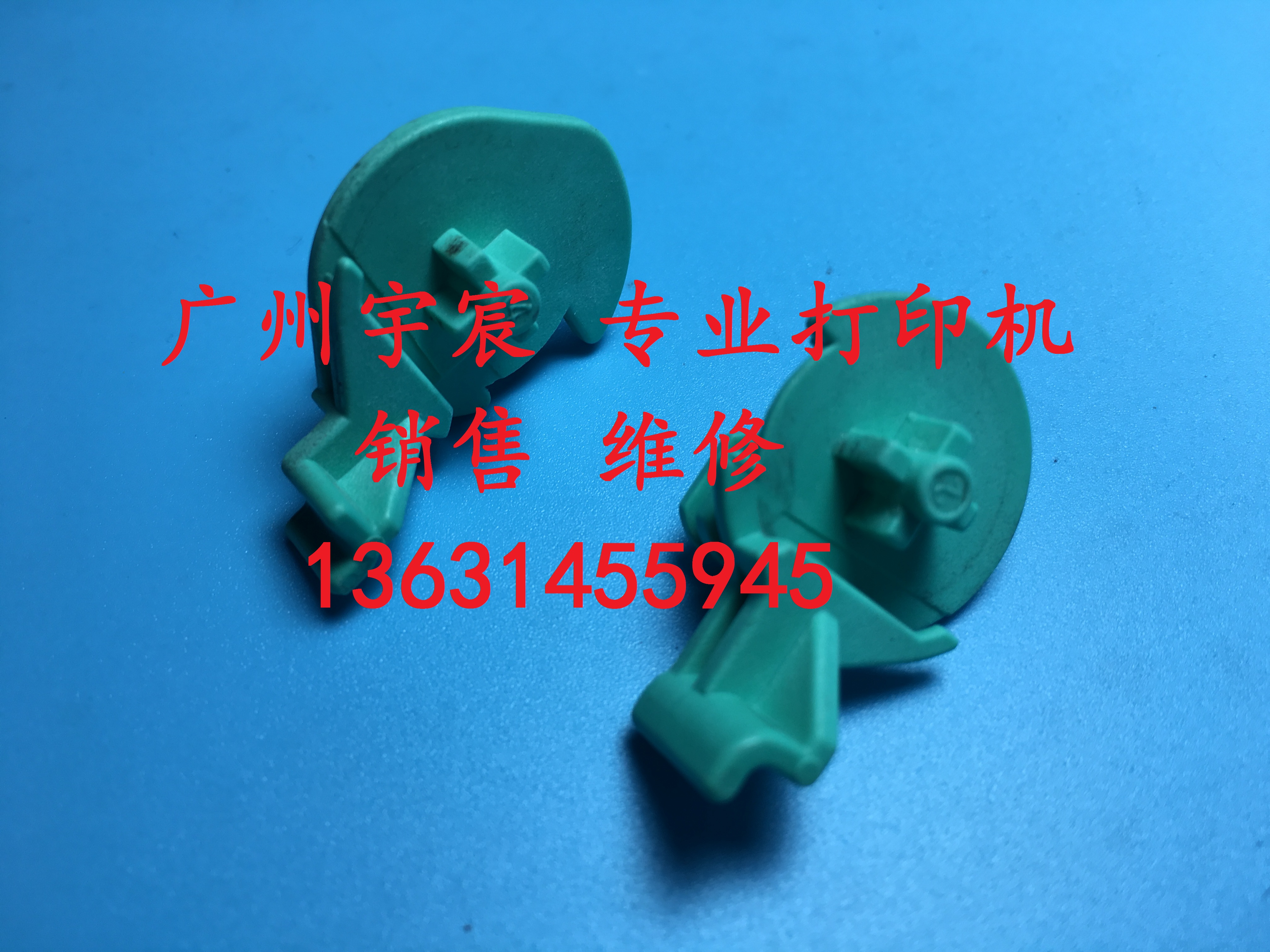 原装施乐DP2108B 2108 b DP3105定影组件卡扣  绿色手柄 弹簧拉柄