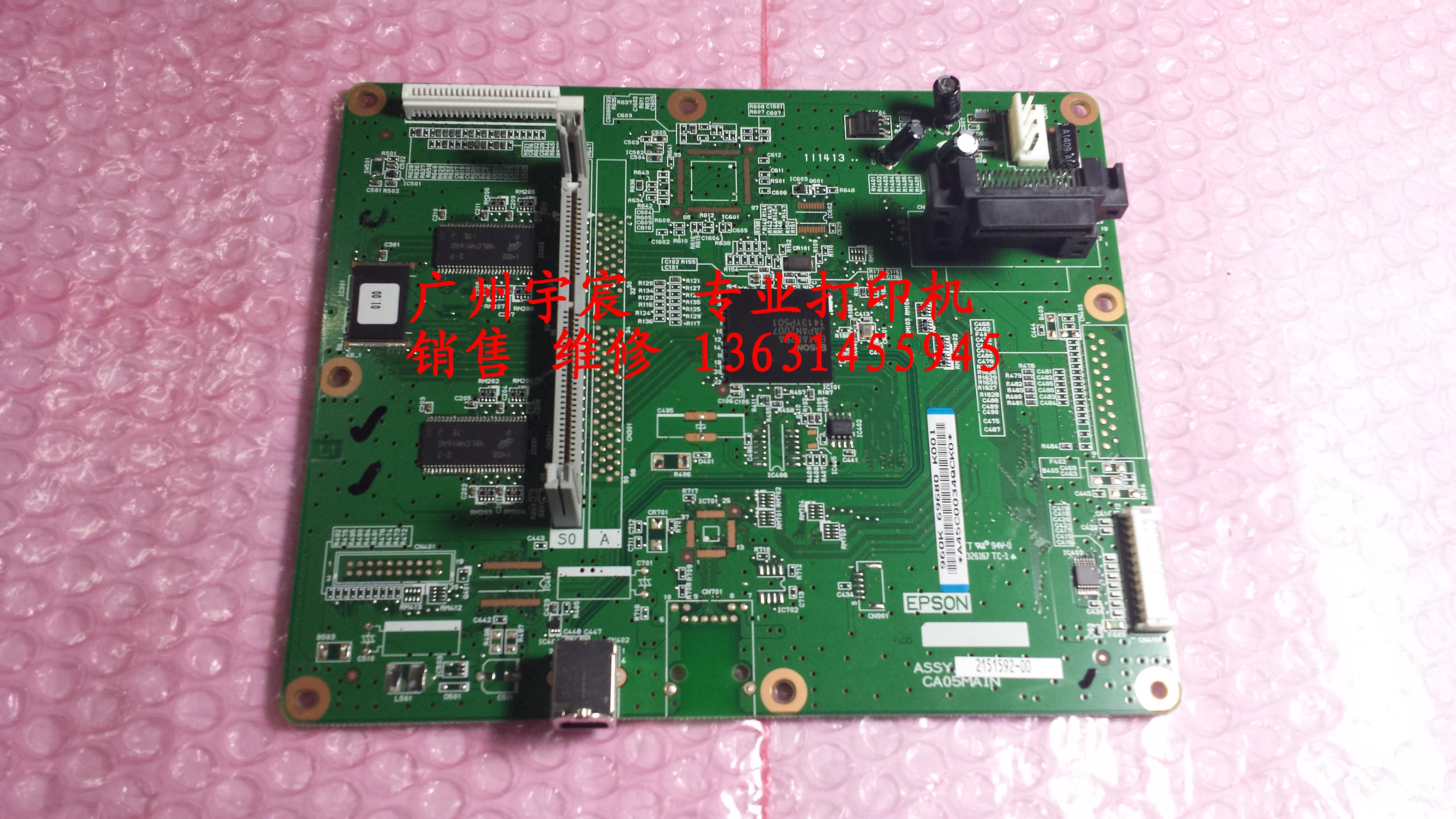 施乐DP2108b 2108 DP3105主板 接口板 主控板 数据板 引擎板 DC板