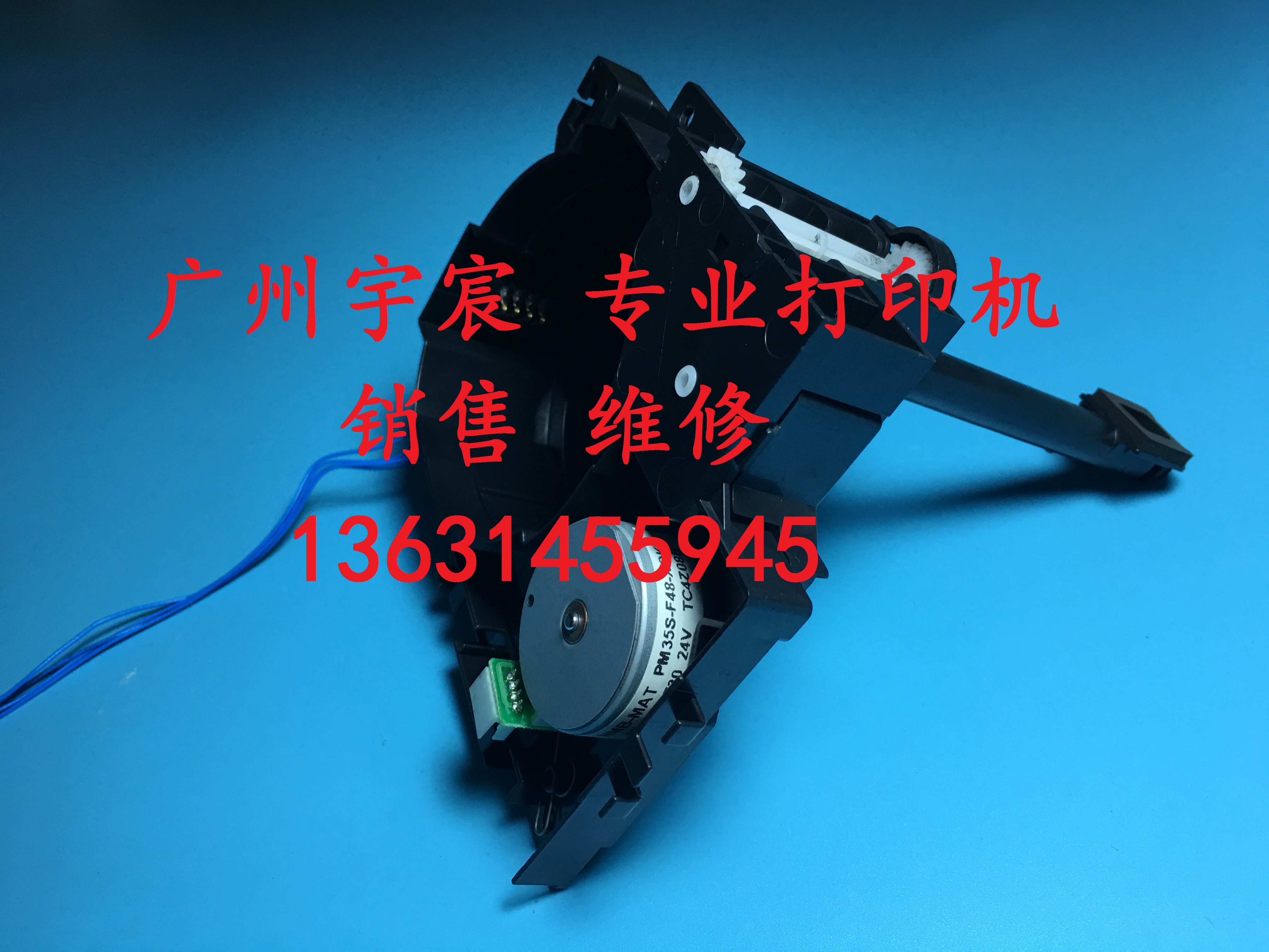 施乐XEROX P255D P255DW M255DF M255Z进粉组件 下粉电机