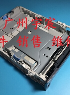 原装惠普HP2014 2014N 2015 2015D P2015N 2727托纸盘 打印机纸盒