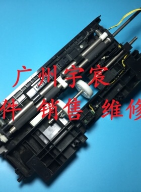 原装施乐C1110B C1190 CP/M305DFCP/M2120DF对位组件 进纸器