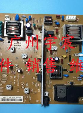 爱普生2180 施乐 2050 联想 LJ6000 6100 方正6100供电板  高压板