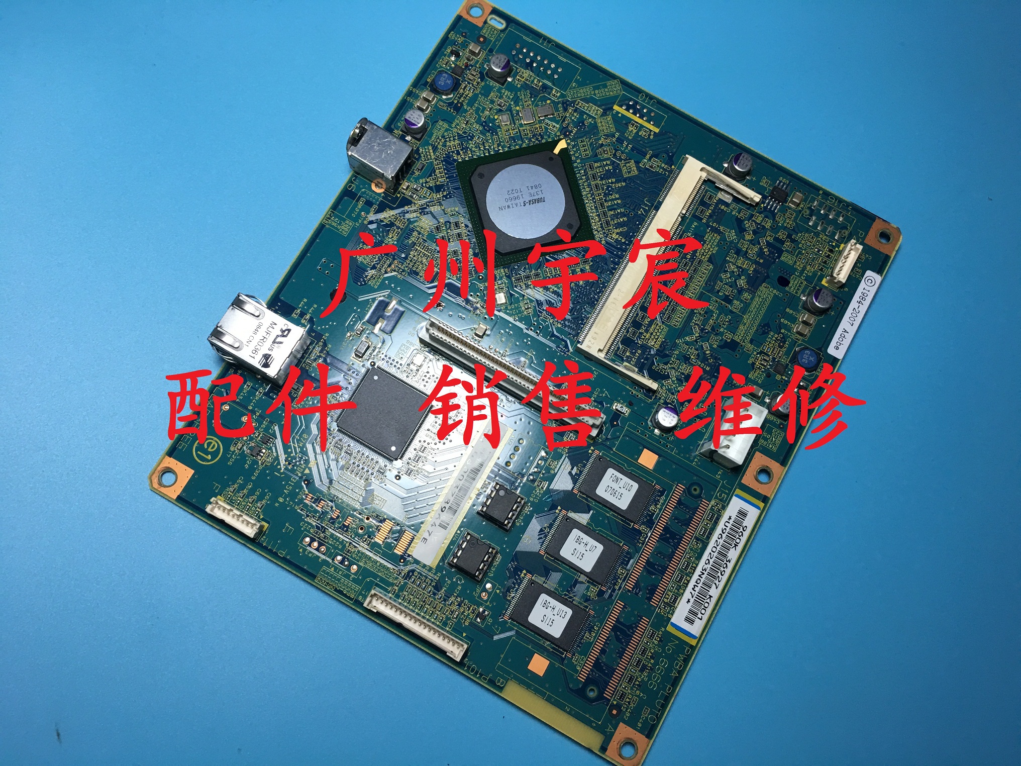 全新原装富士施乐C1110B C1110 C1190接口板 打印板   主板