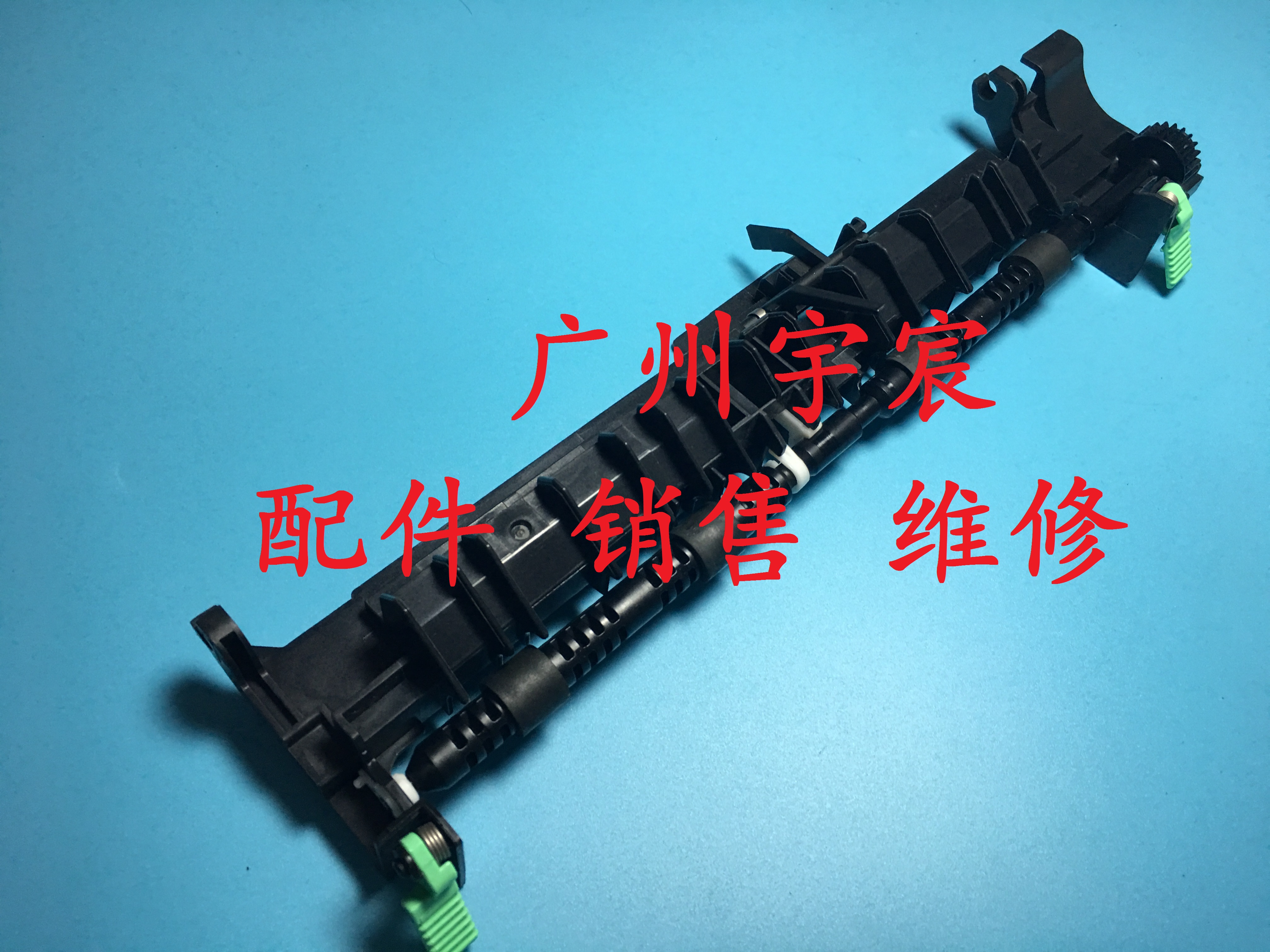 原装兄弟HL-5440 5445 5450 5470 8515 8510 8520定影出纸 传感器