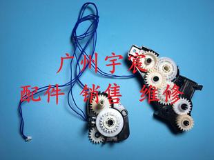 双面齿轮组 施乐XeroxP355D M455DF P455D 出纸离合器 M355DF