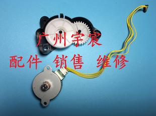 施乐P355D M355DF 原装 P455D 粉盒驱动齿轮 M455DF 电机齿轮组件