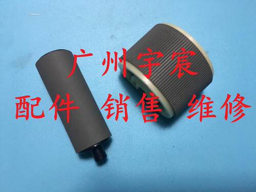 原装施乐 C2100 C2200 C3210 C3300 C3210DX 手送分页器 搓纸轮