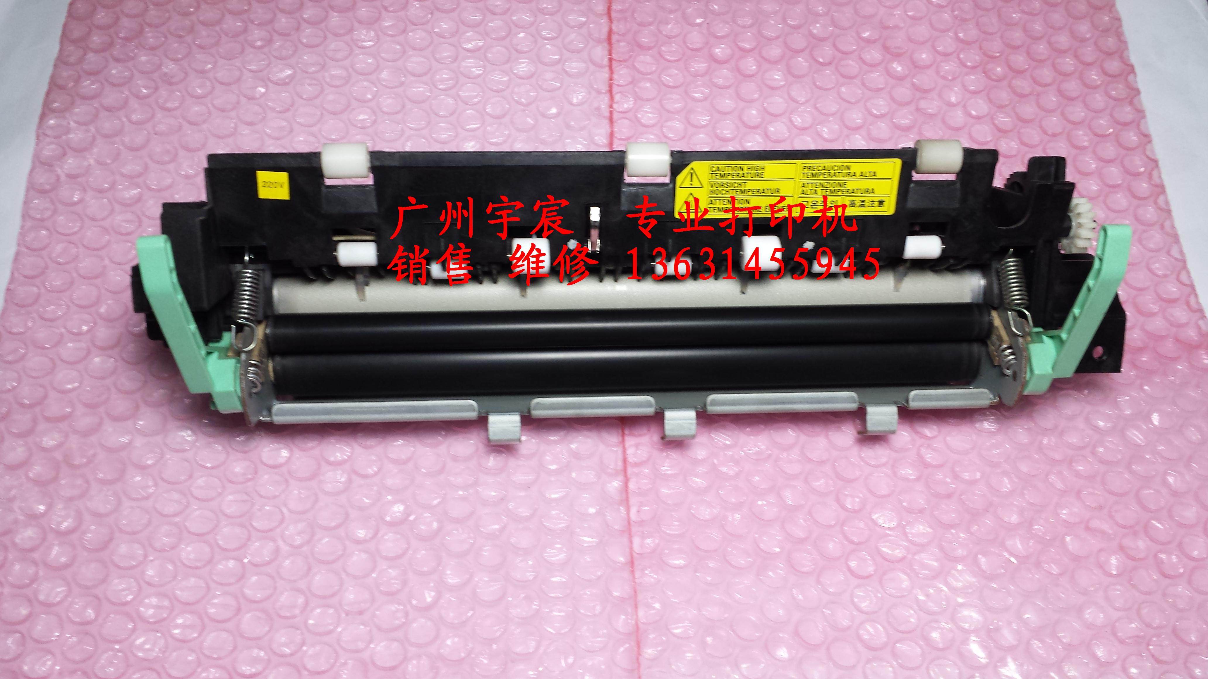 三星4824 4826 4828 2850 2851施乐3210 3220 定影器 定影组件